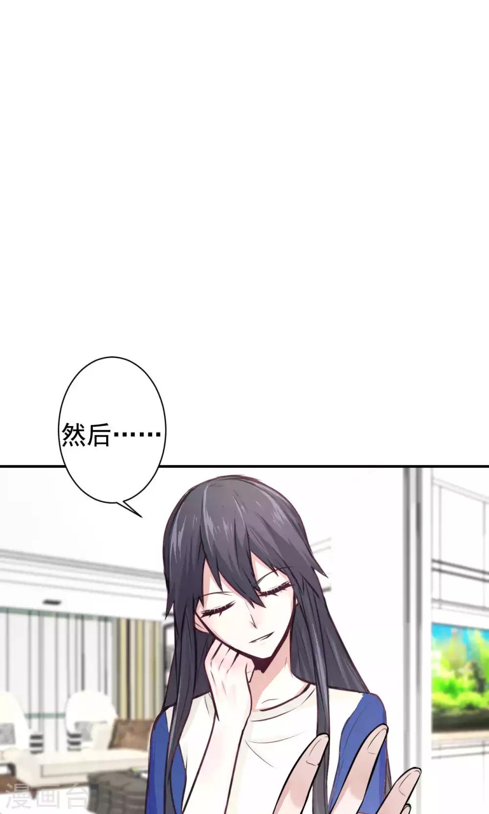 第10话 共患难-第12话