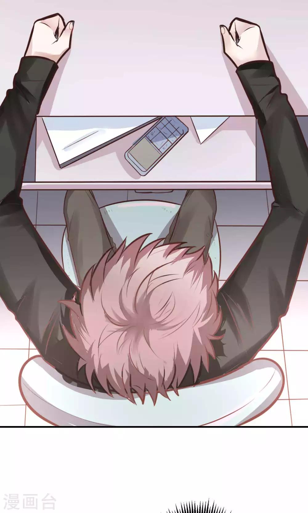 第10话 共患难-第12话