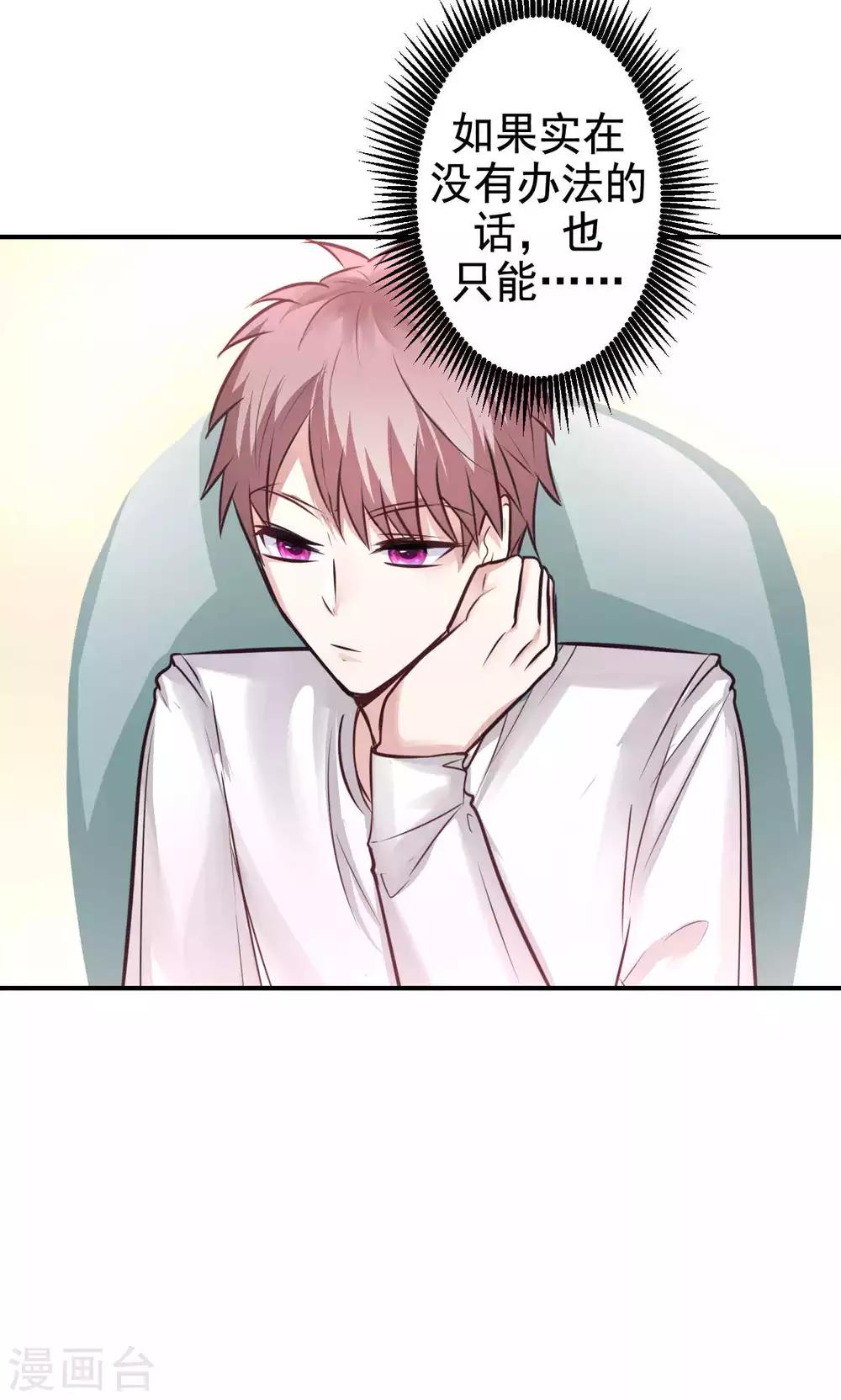 第10话 共患难-第12话