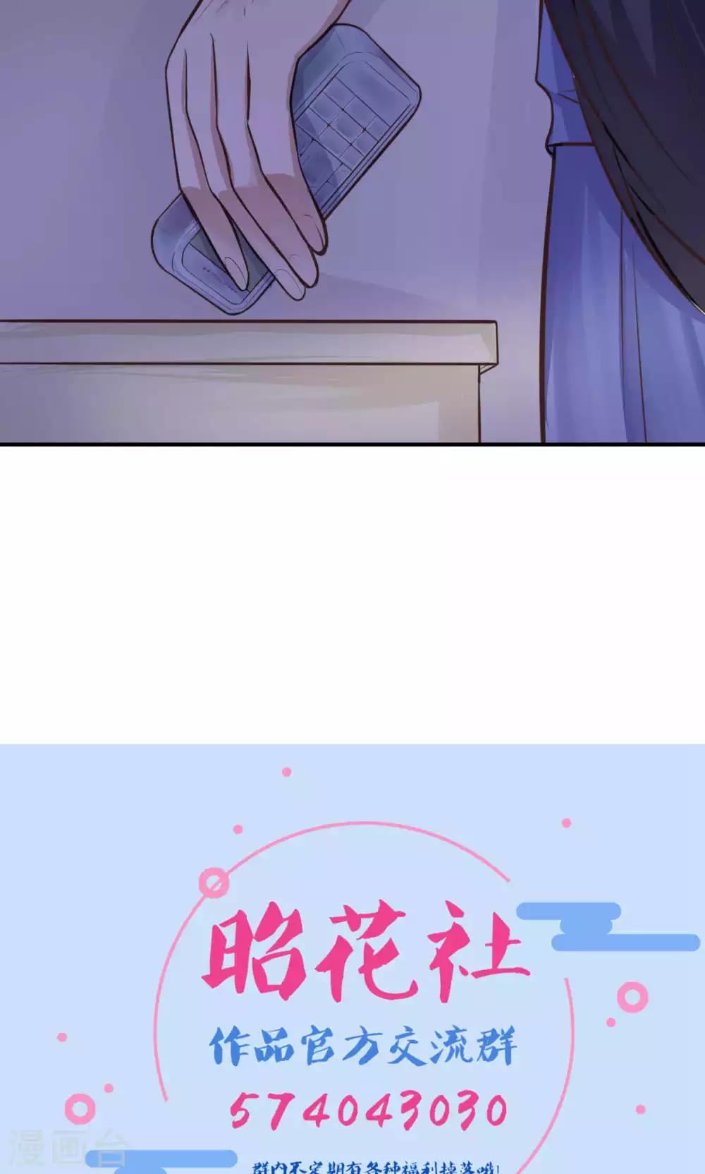 第10话 共患难-第12话