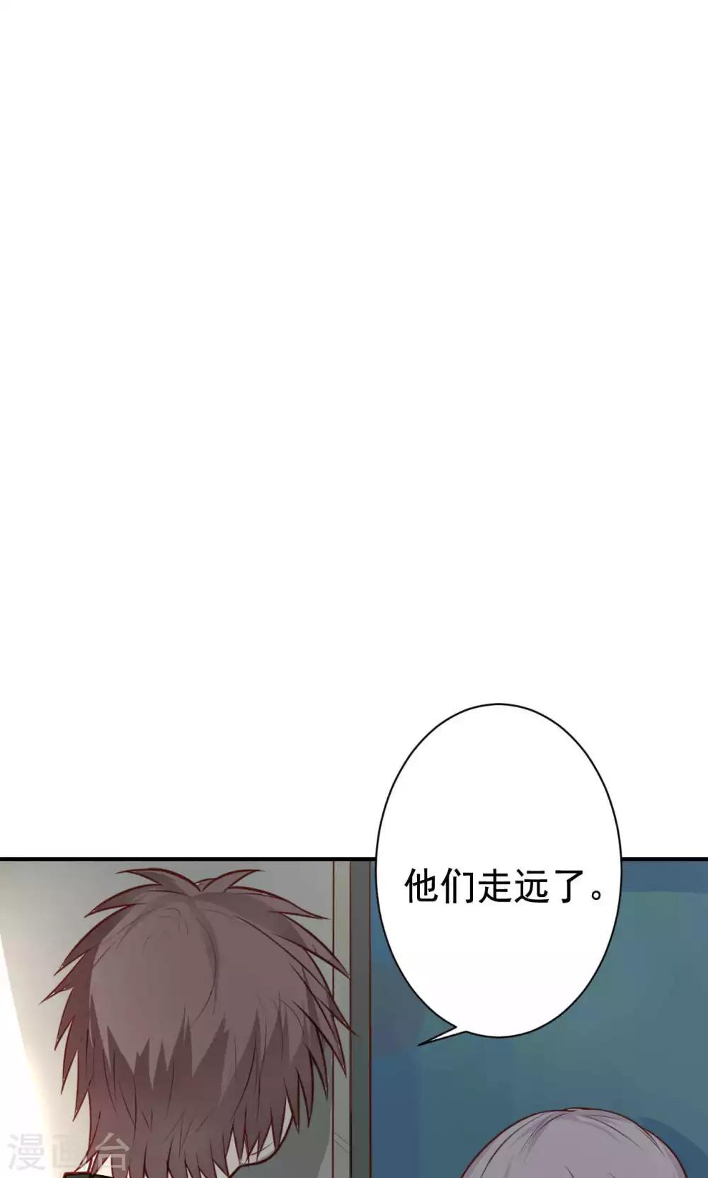 第10话 共患难-第12话