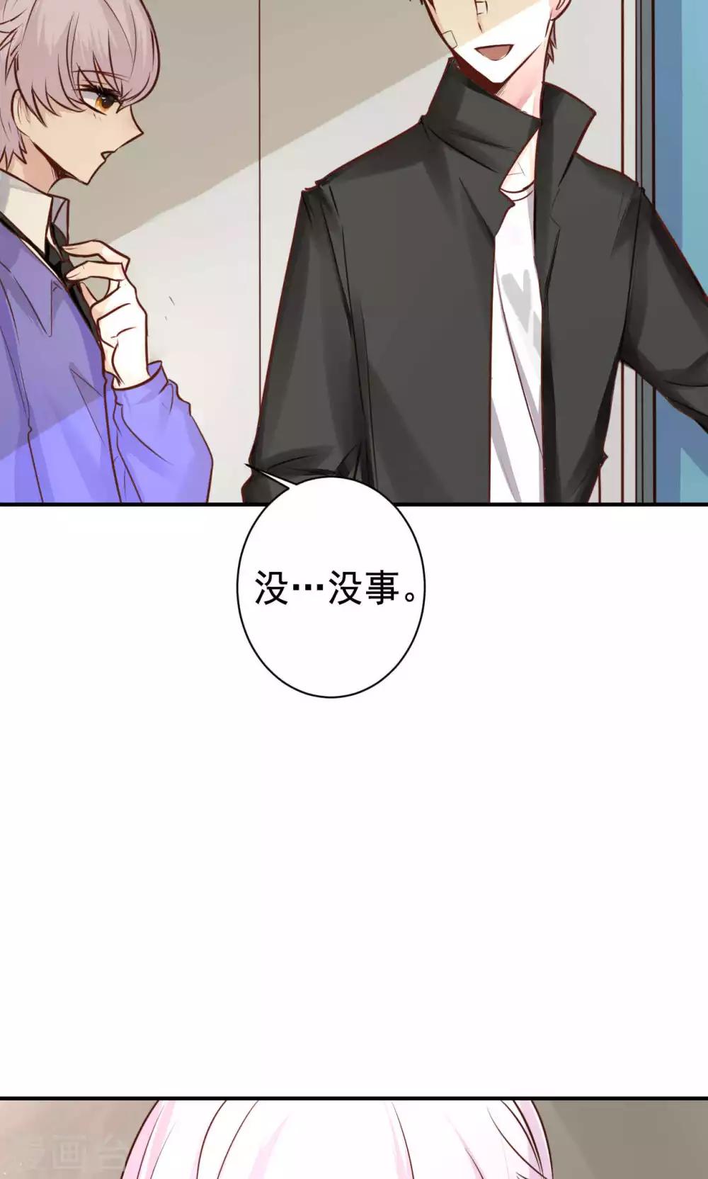 第10话 共患难-第12话