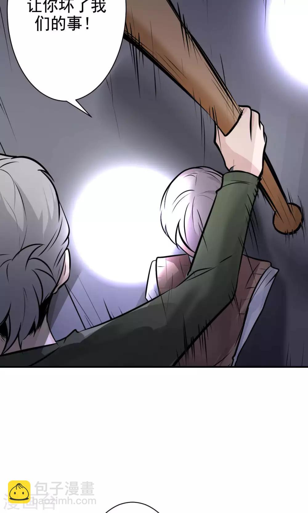 第12话 被绑架！-第14话