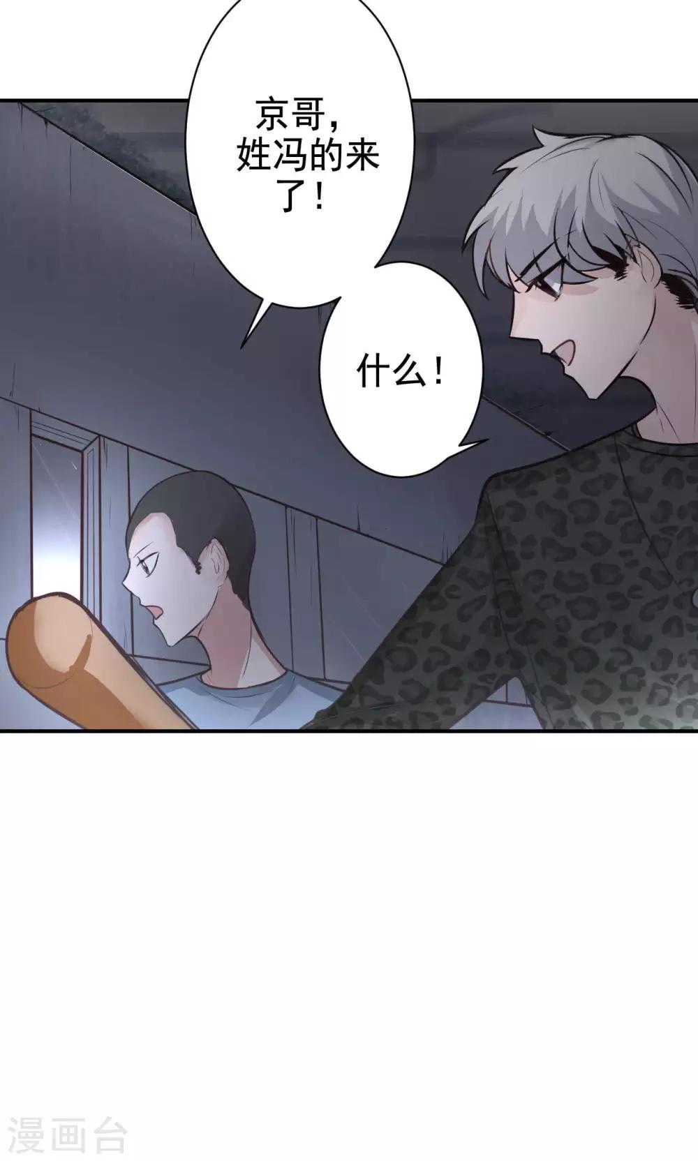 第12话 被绑架！-第14话