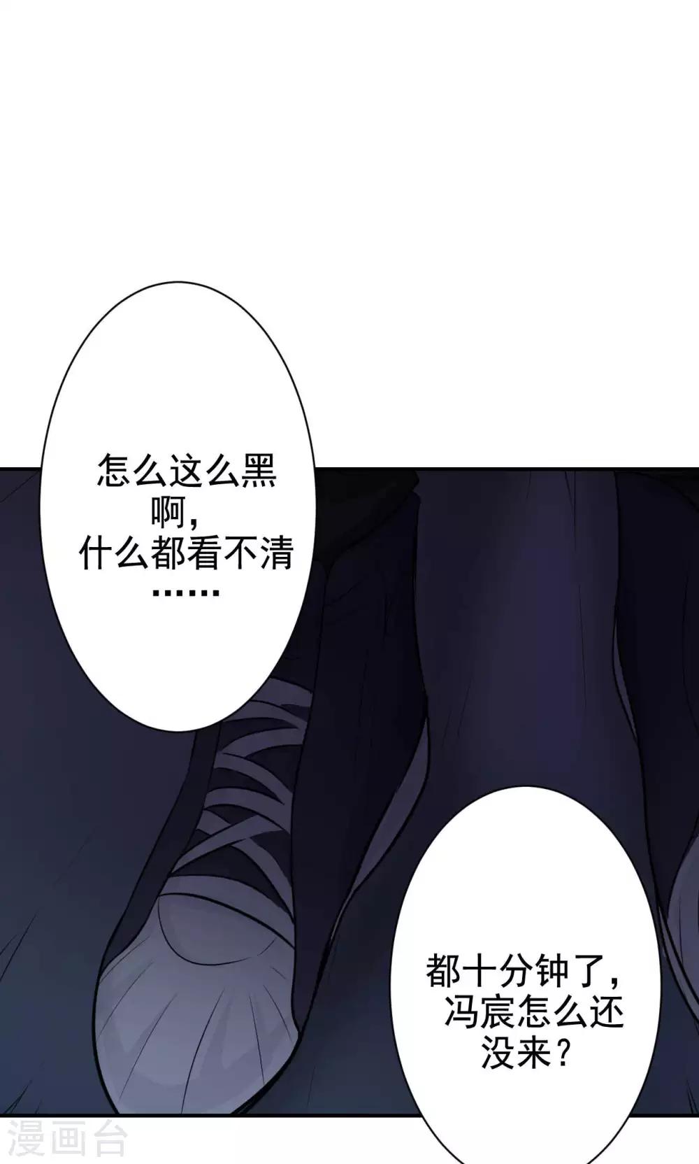 第12话 被绑架！-第14话