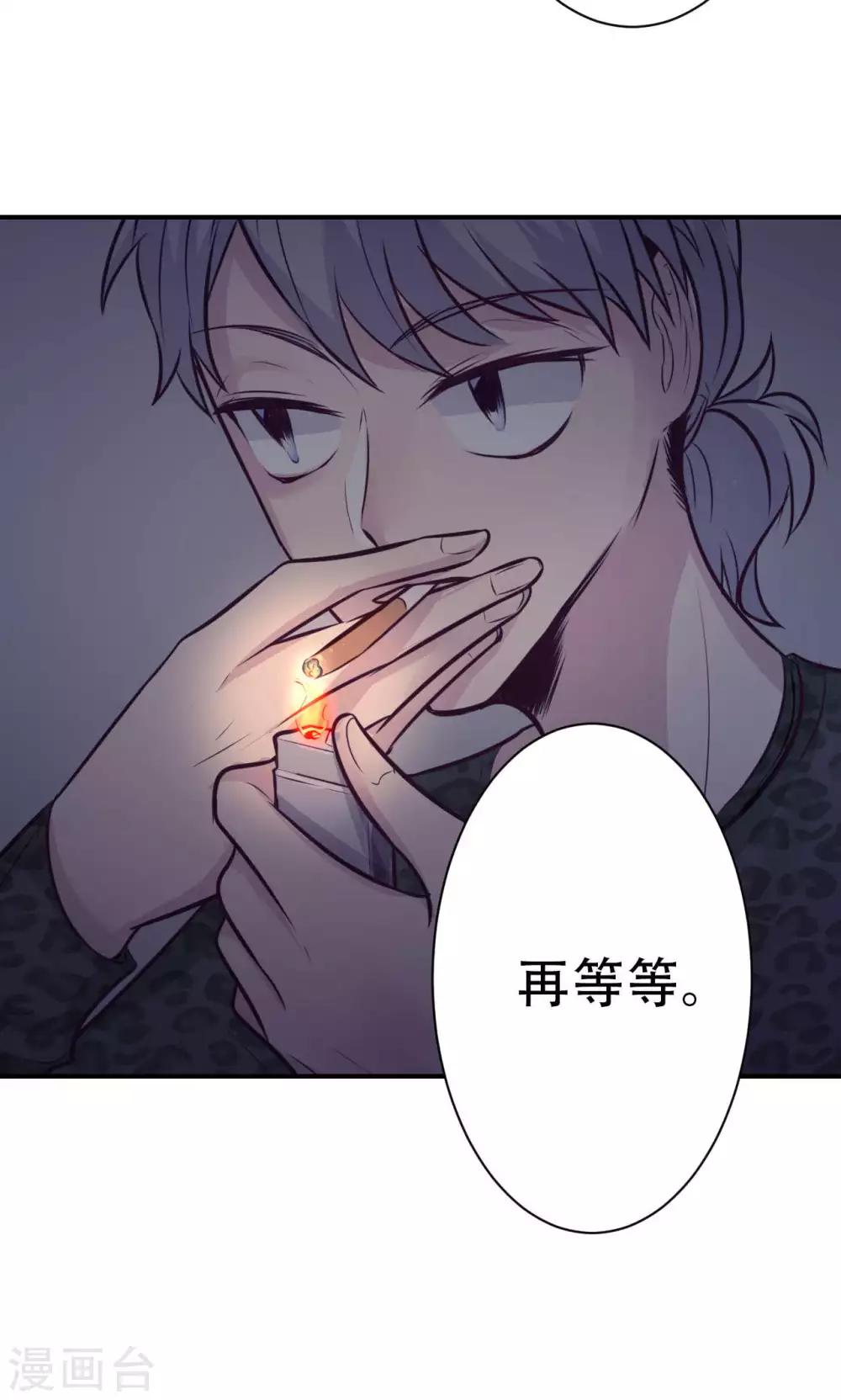 第12话 被绑架！-第14话