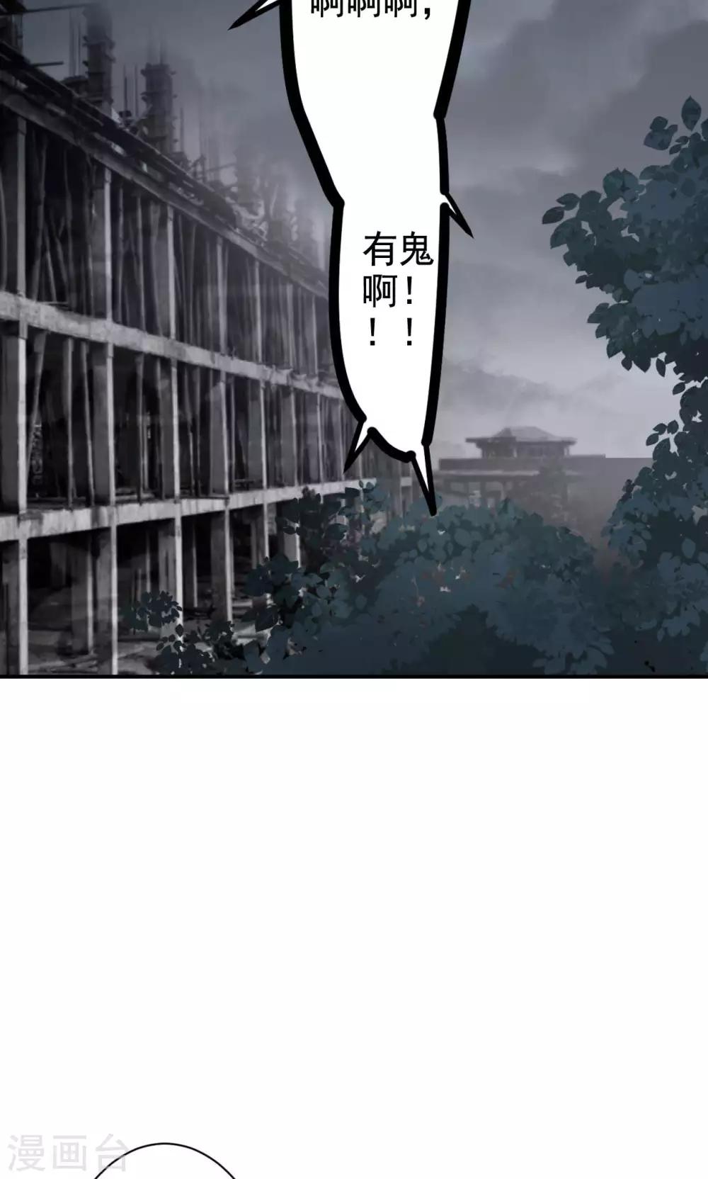 第12话 被绑架！-第14话