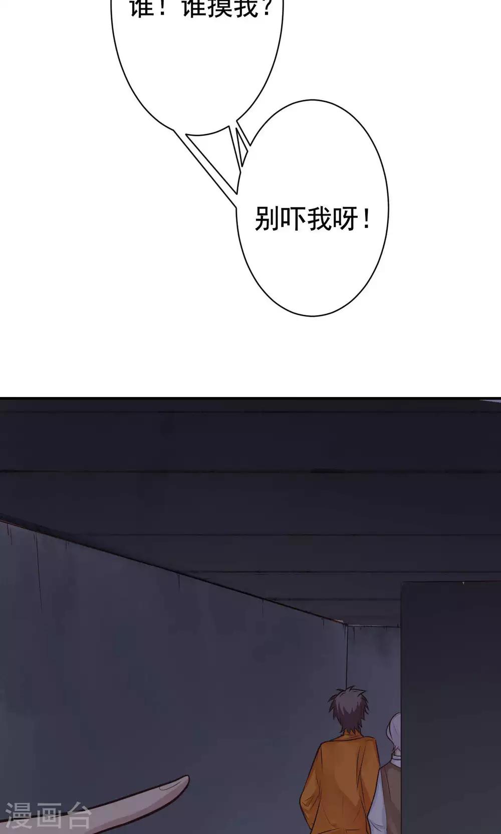 第12话 被绑架！-第14话