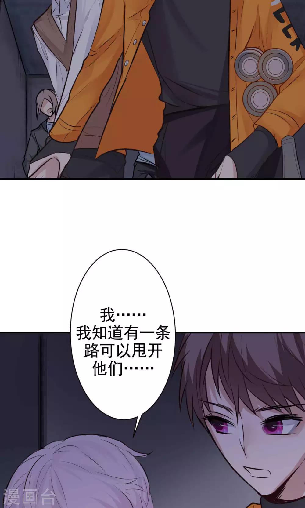 第12话 被绑架！-第14话