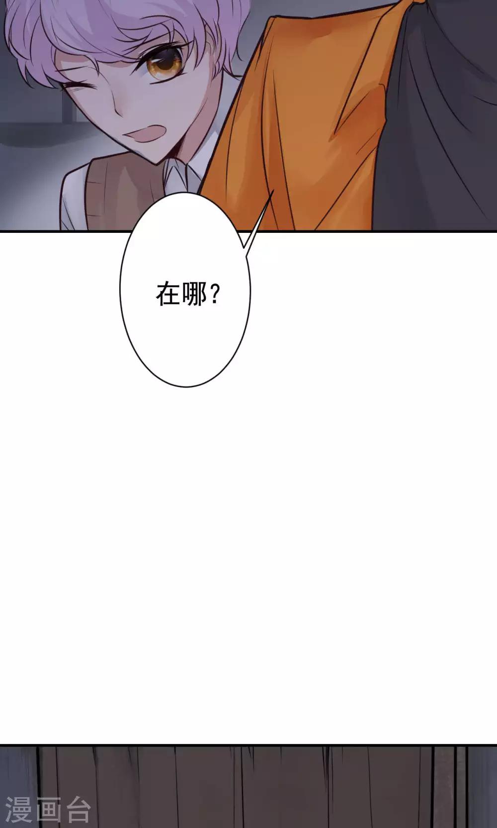 第12话 被绑架！-第14话