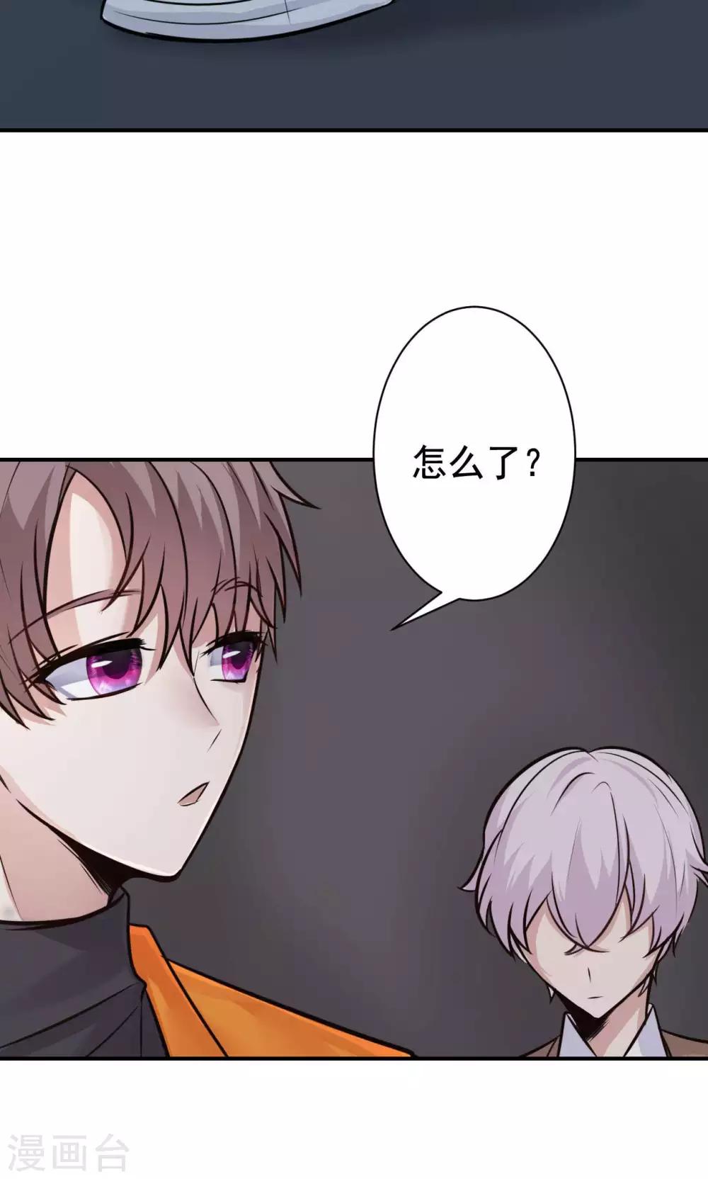 第12话 被绑架！-第14话