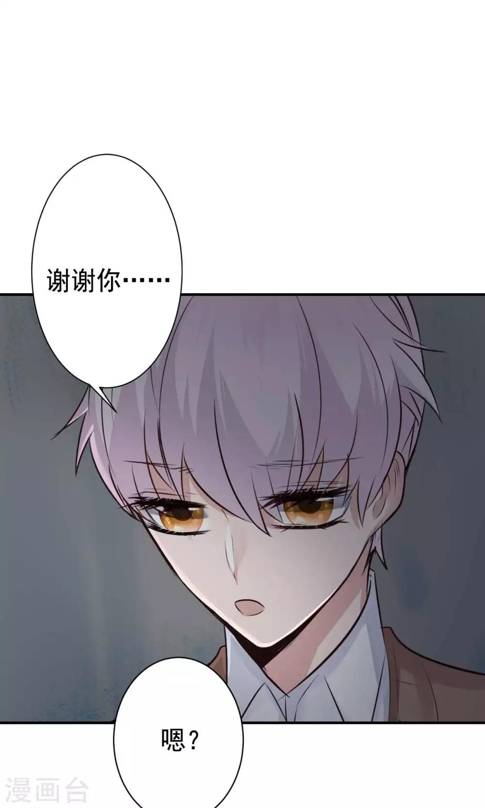 第12话 被绑架！-第14话