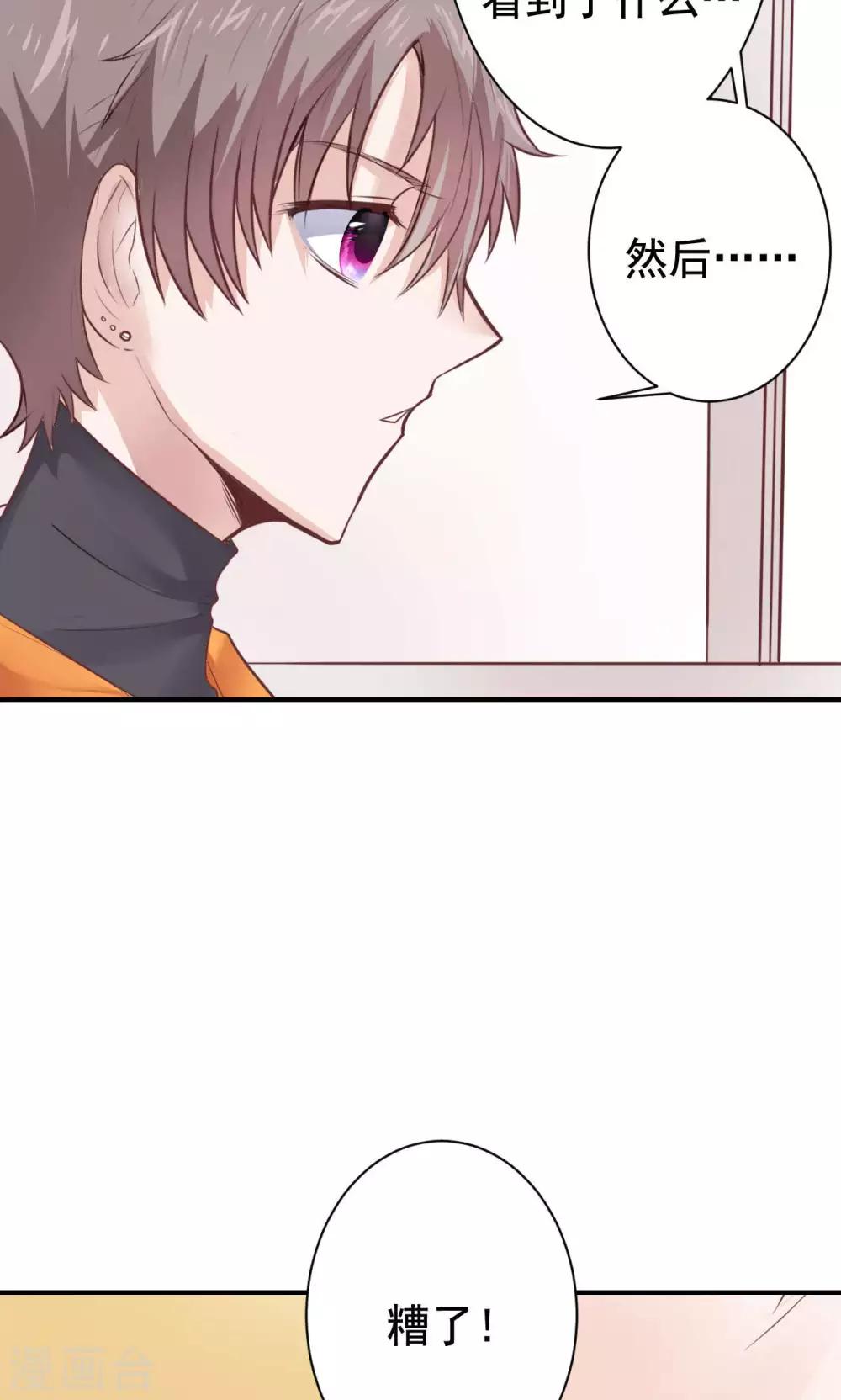 第12话 被绑架！-第14话