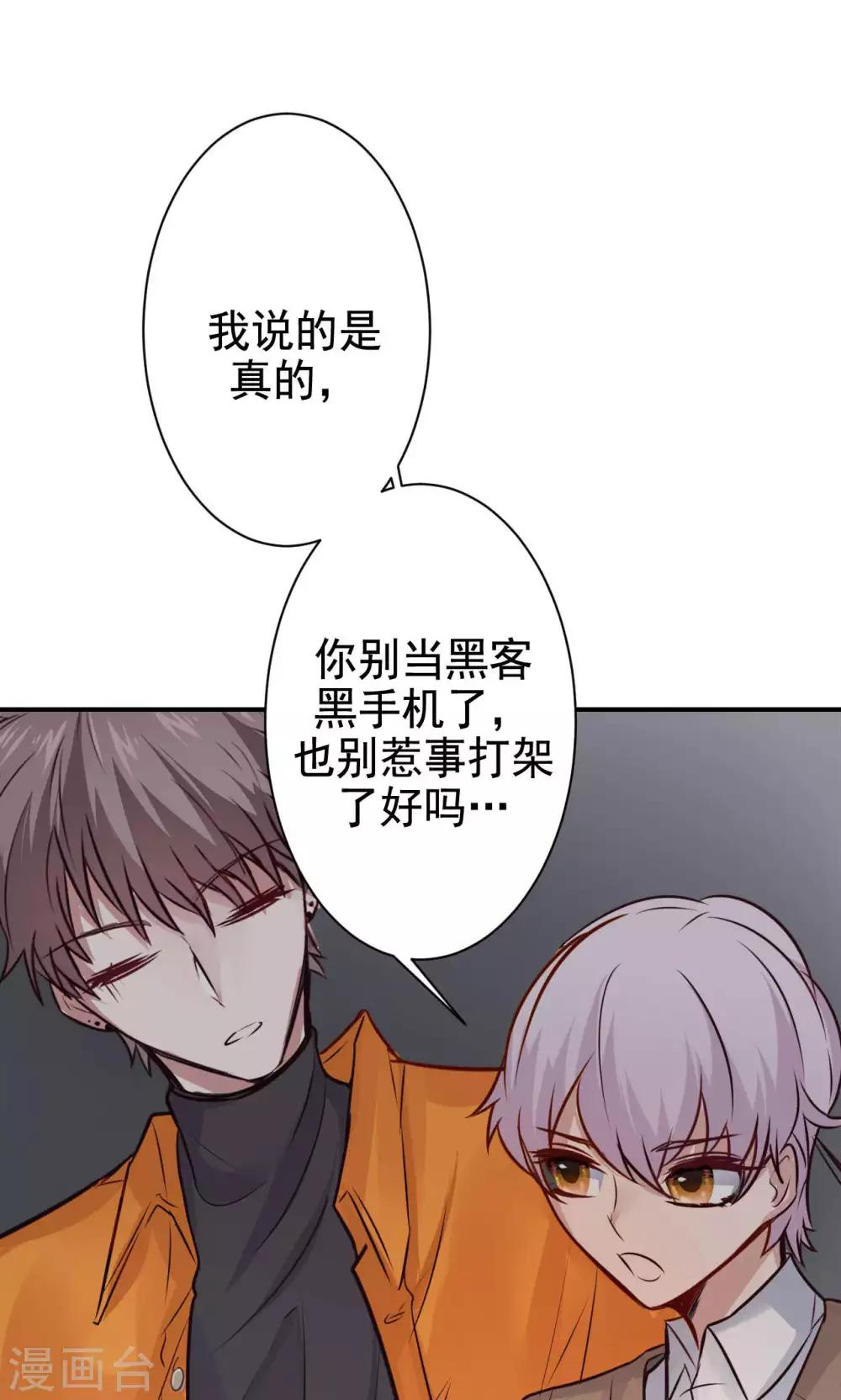 第12话 被绑架！-第14话