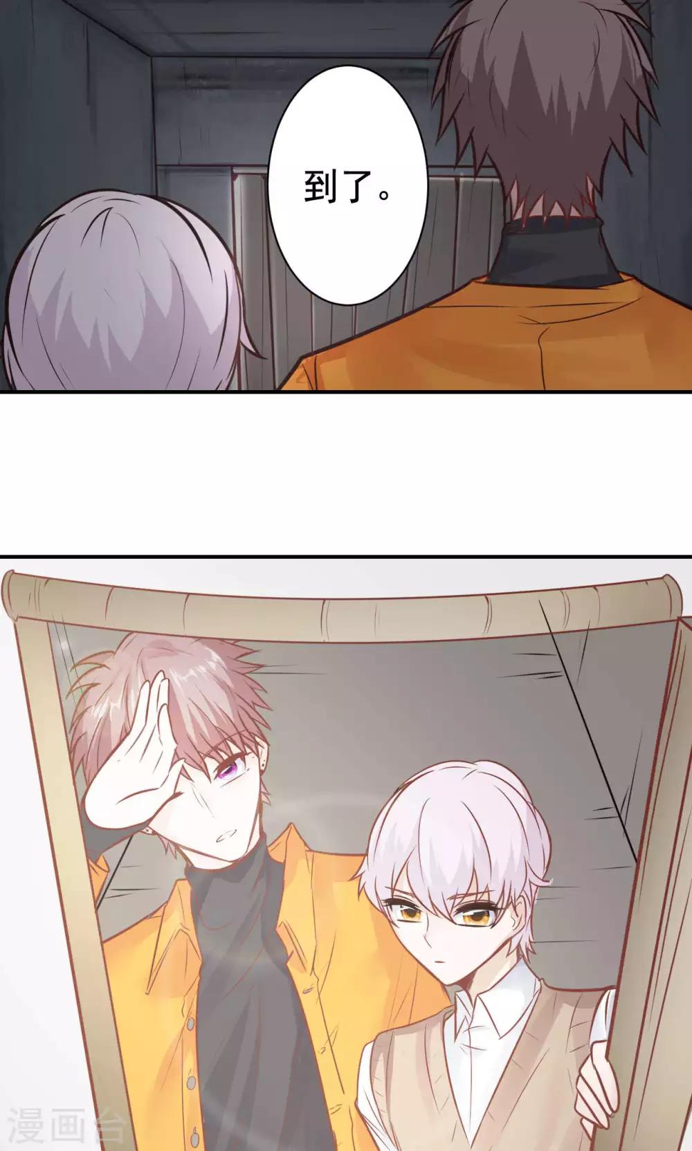 第12话 被绑架！-第14话