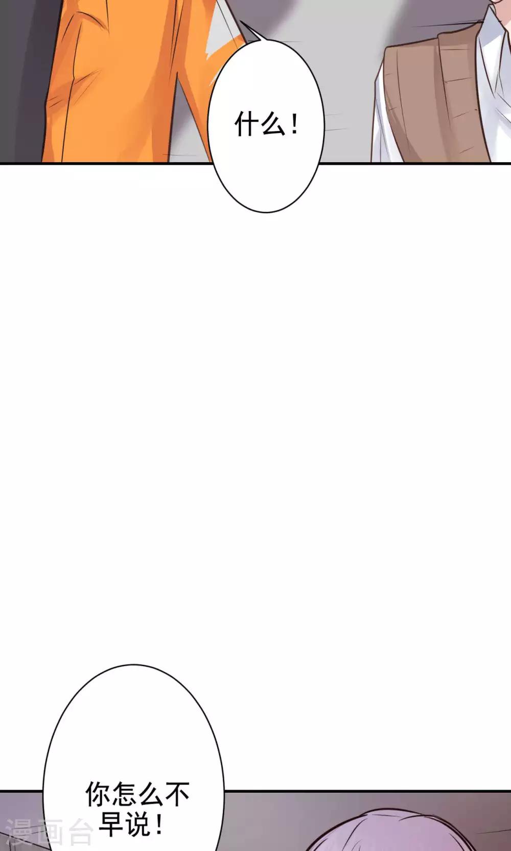 第12话 被绑架！-第14话