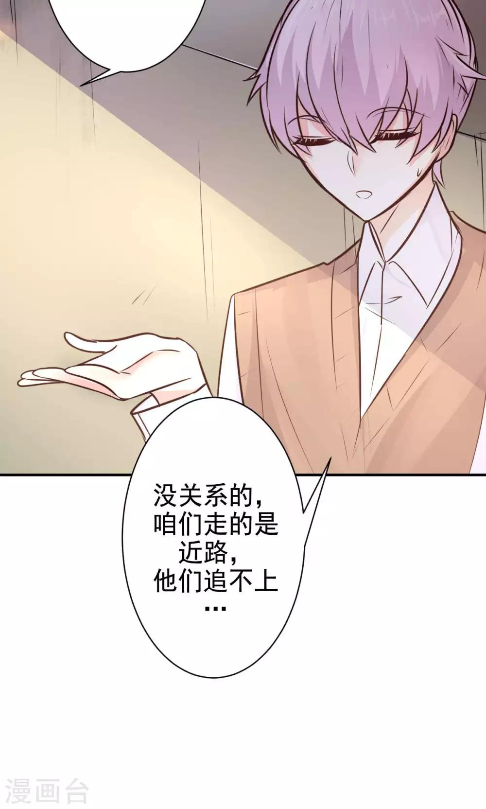 第12话 被绑架！-第14话