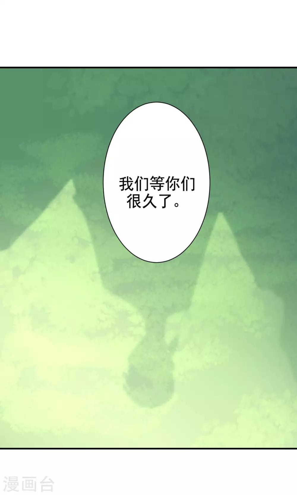 第12话 被绑架！-第14话