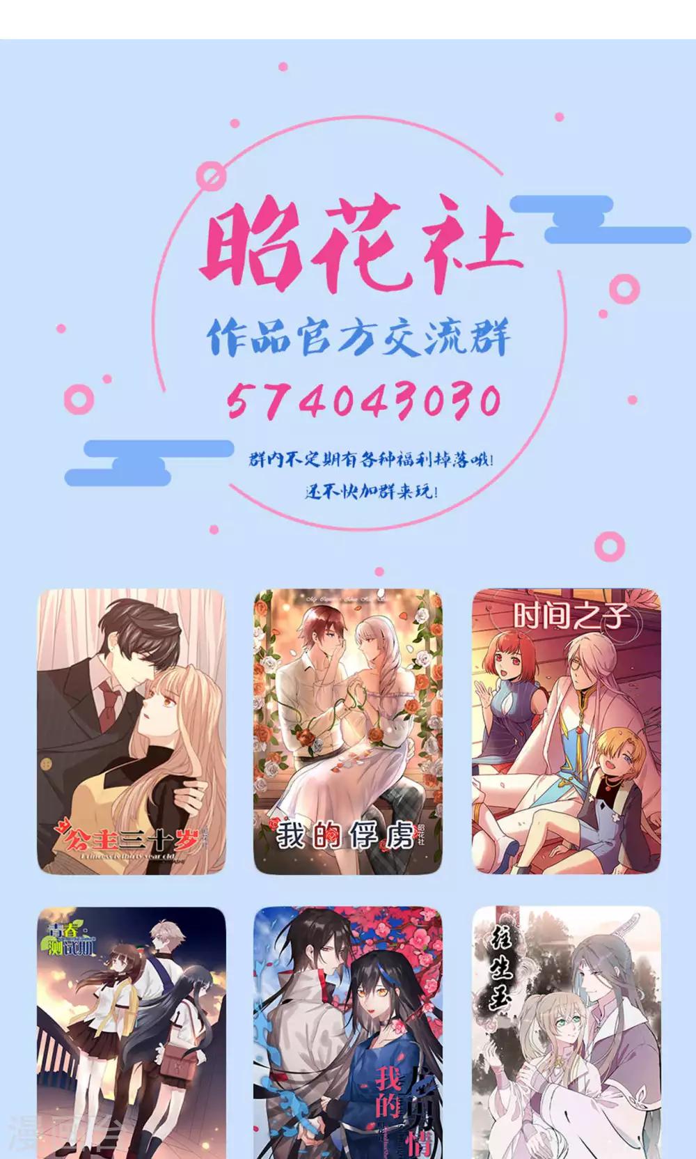 第12话 被绑架！-第14话