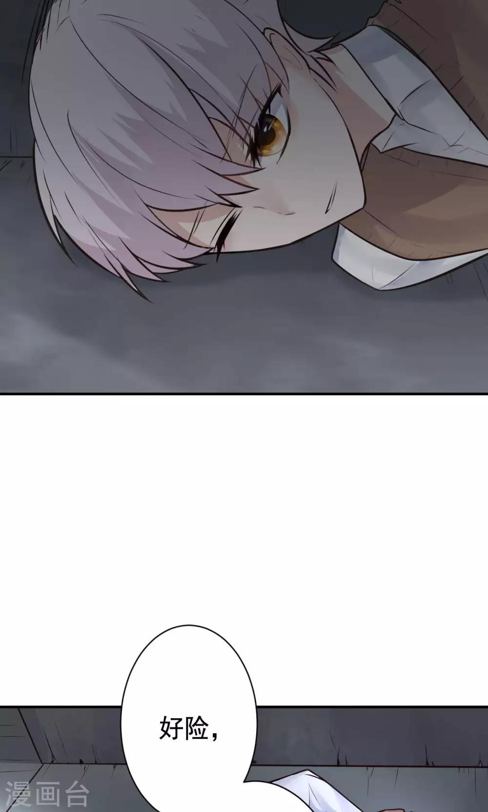 第12话 被绑架！-第14话