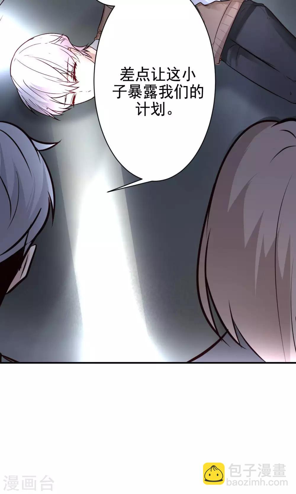 第12话 被绑架！-第14话