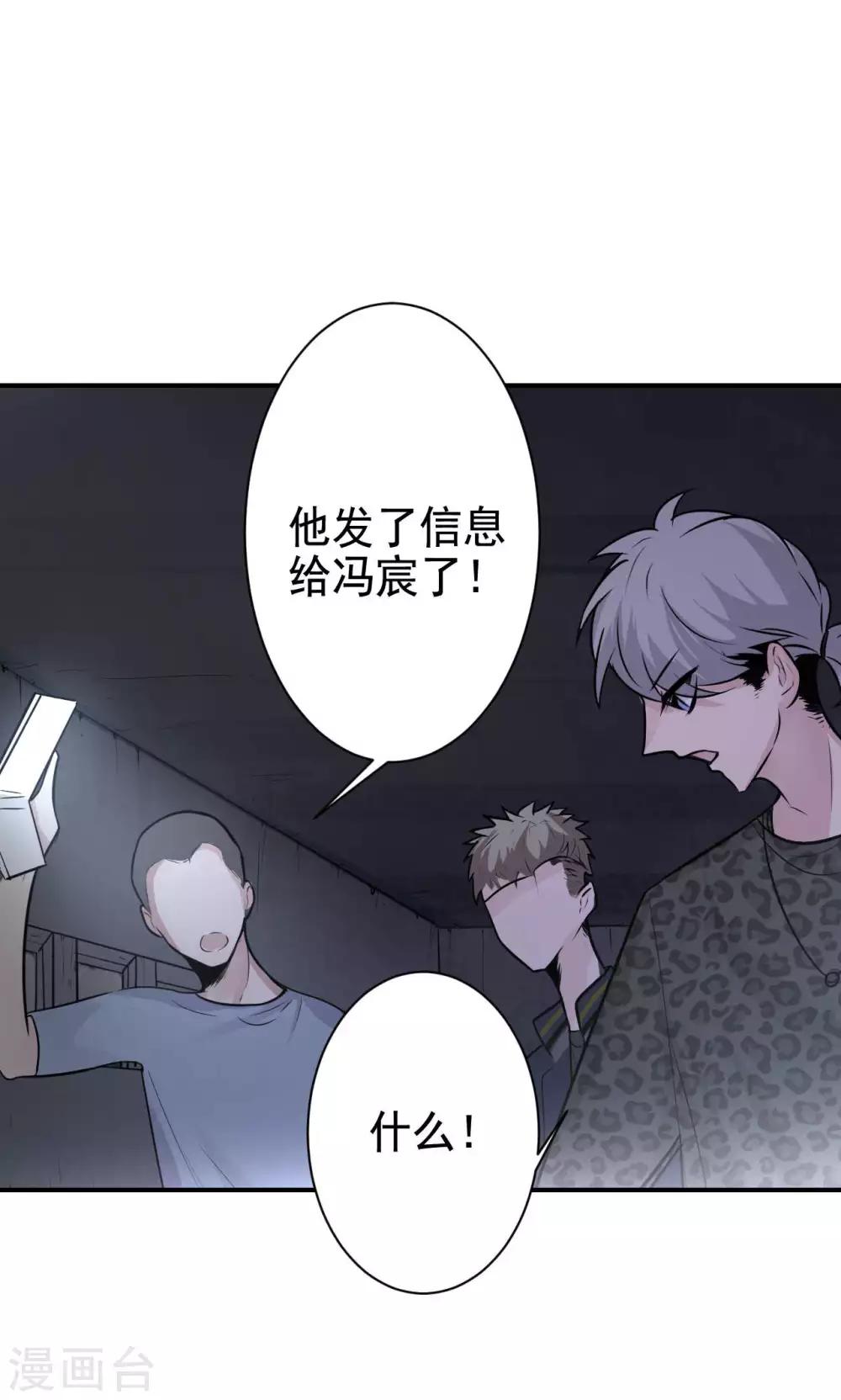 第12话 被绑架！-第14话