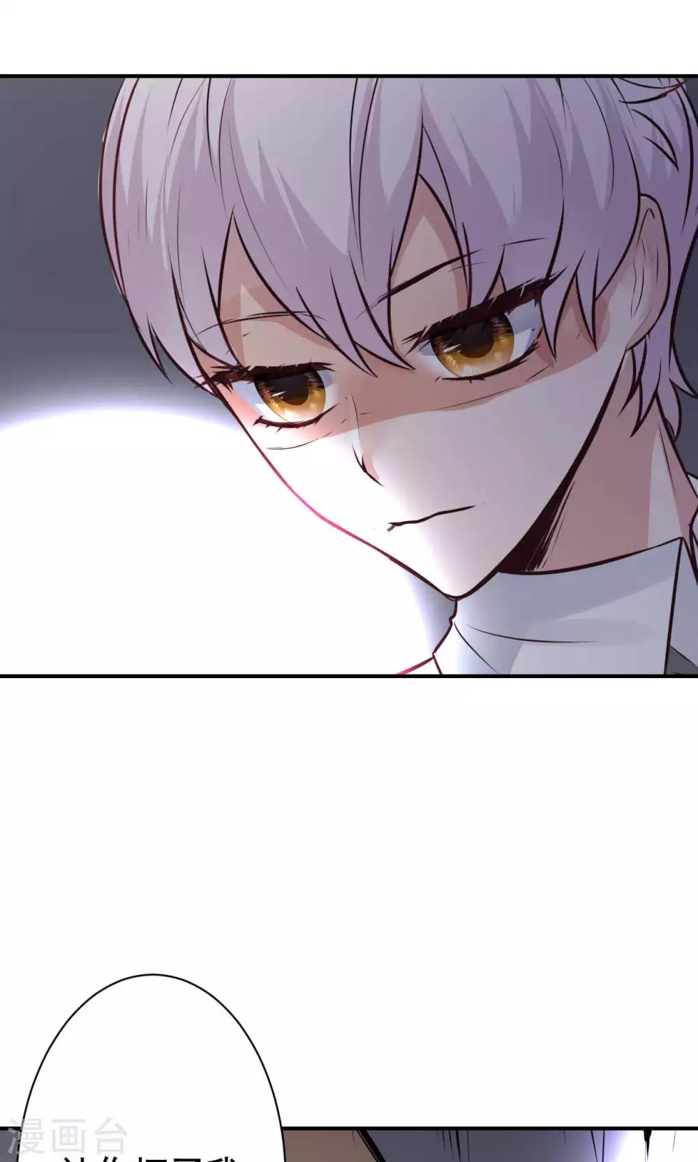 第12话 被绑架！-第14话