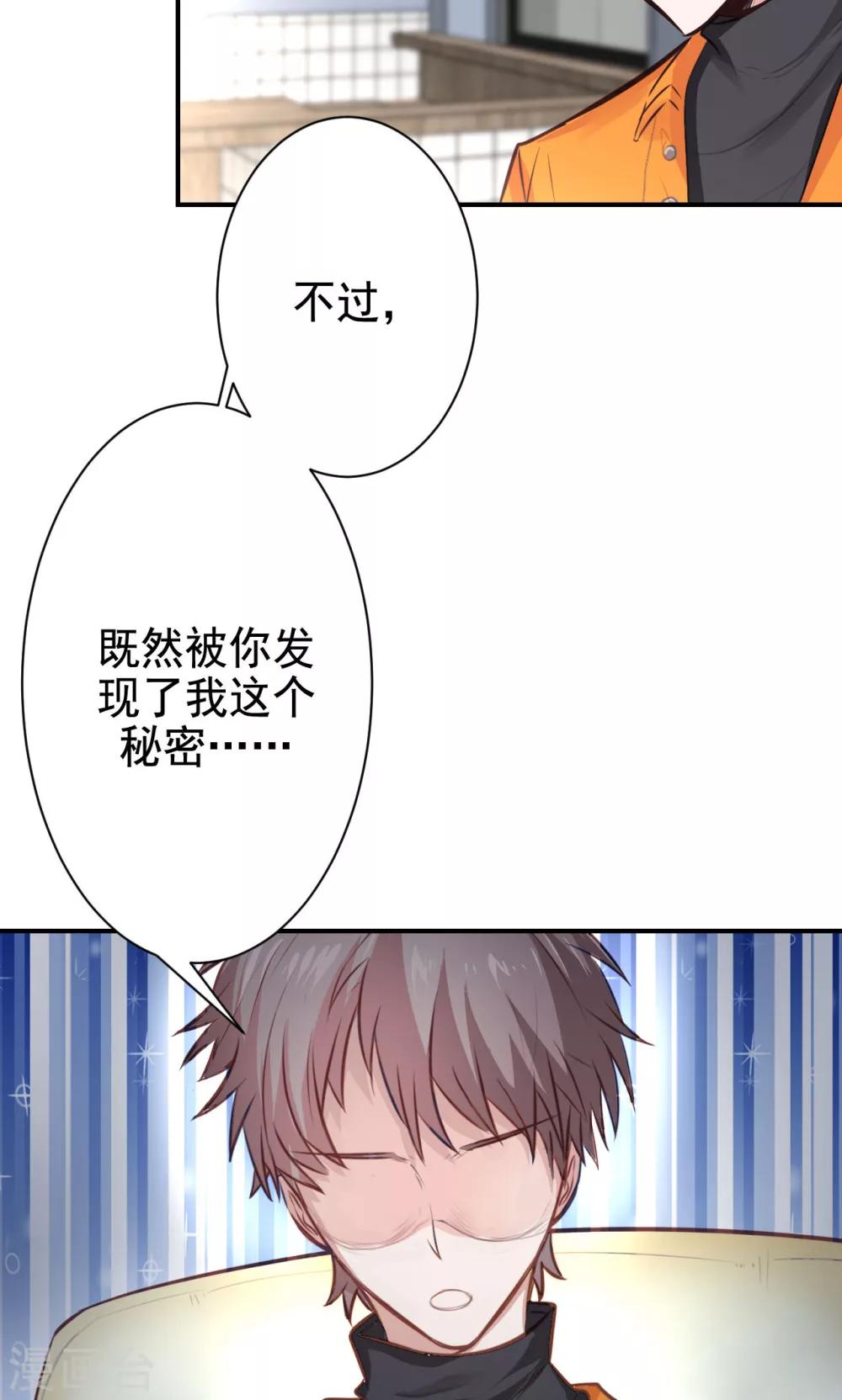 第14话 答案与希冀(1/2)-第16话