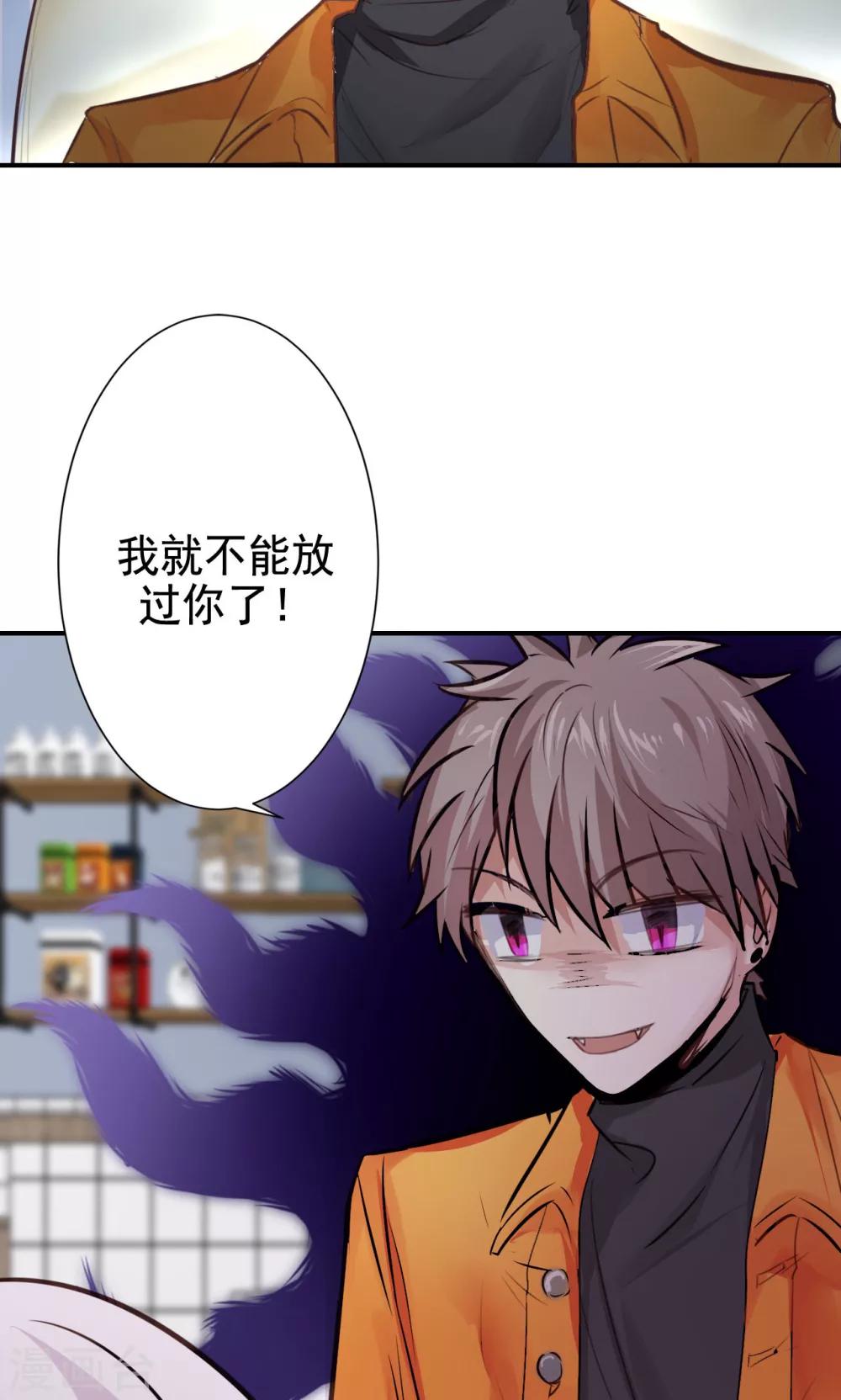 第14话 答案与希冀(1/2)-第16话