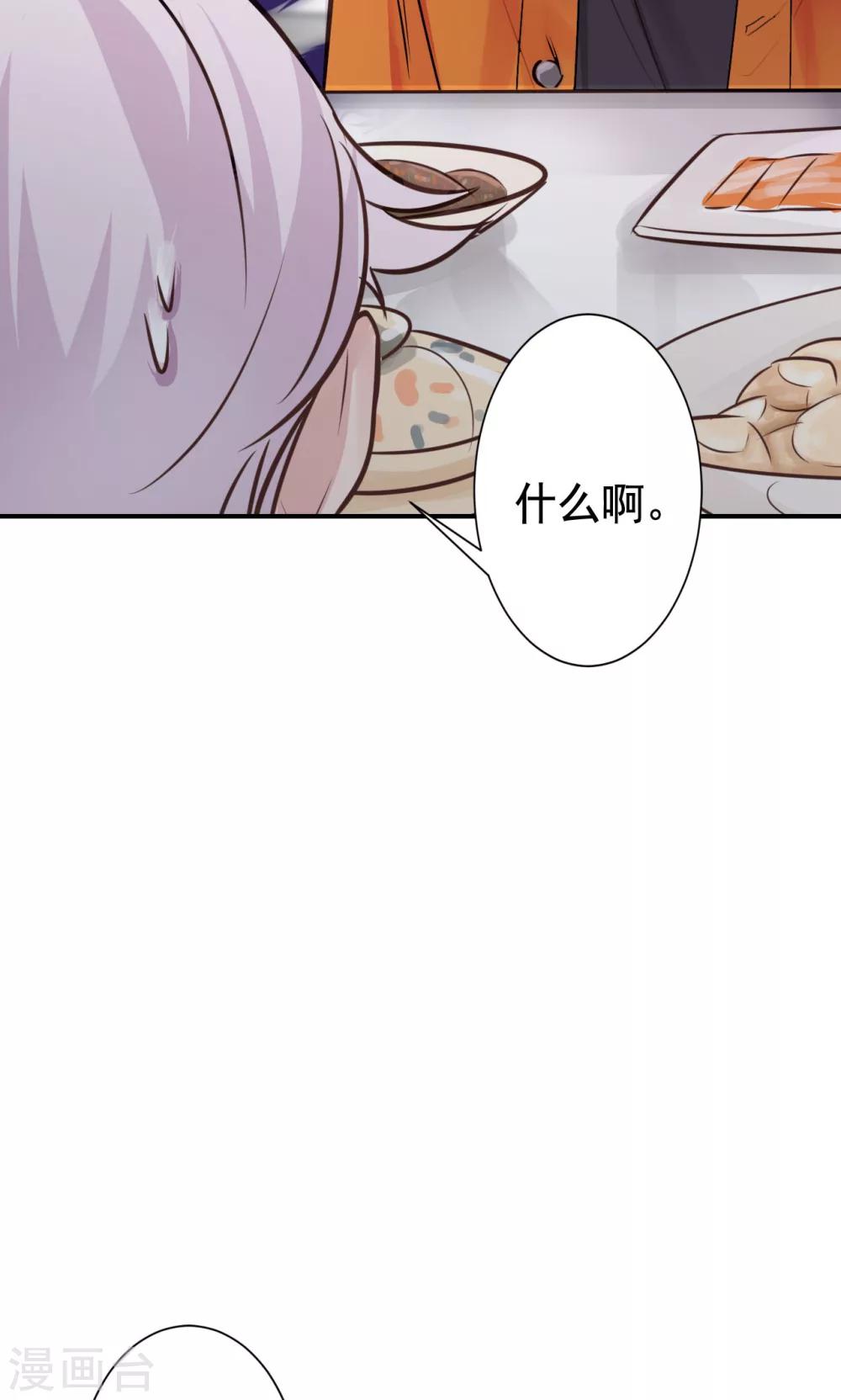 第14话 答案与希冀(1/2)-第16话