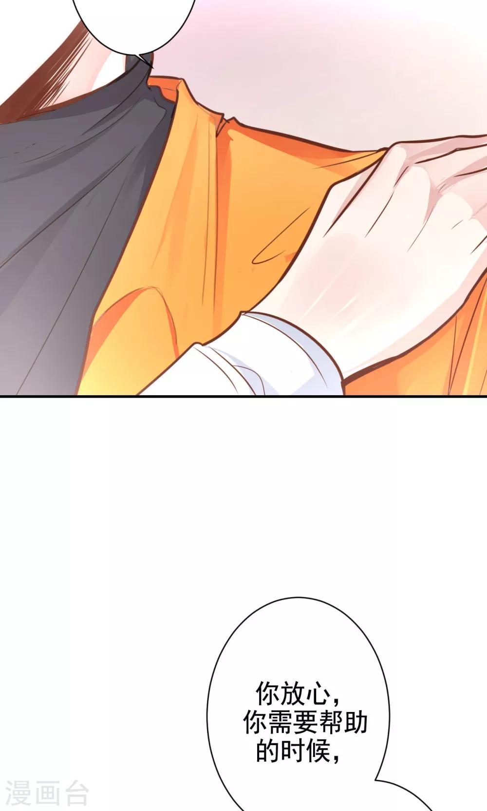 第14话 答案与希冀(1/2)-第16话