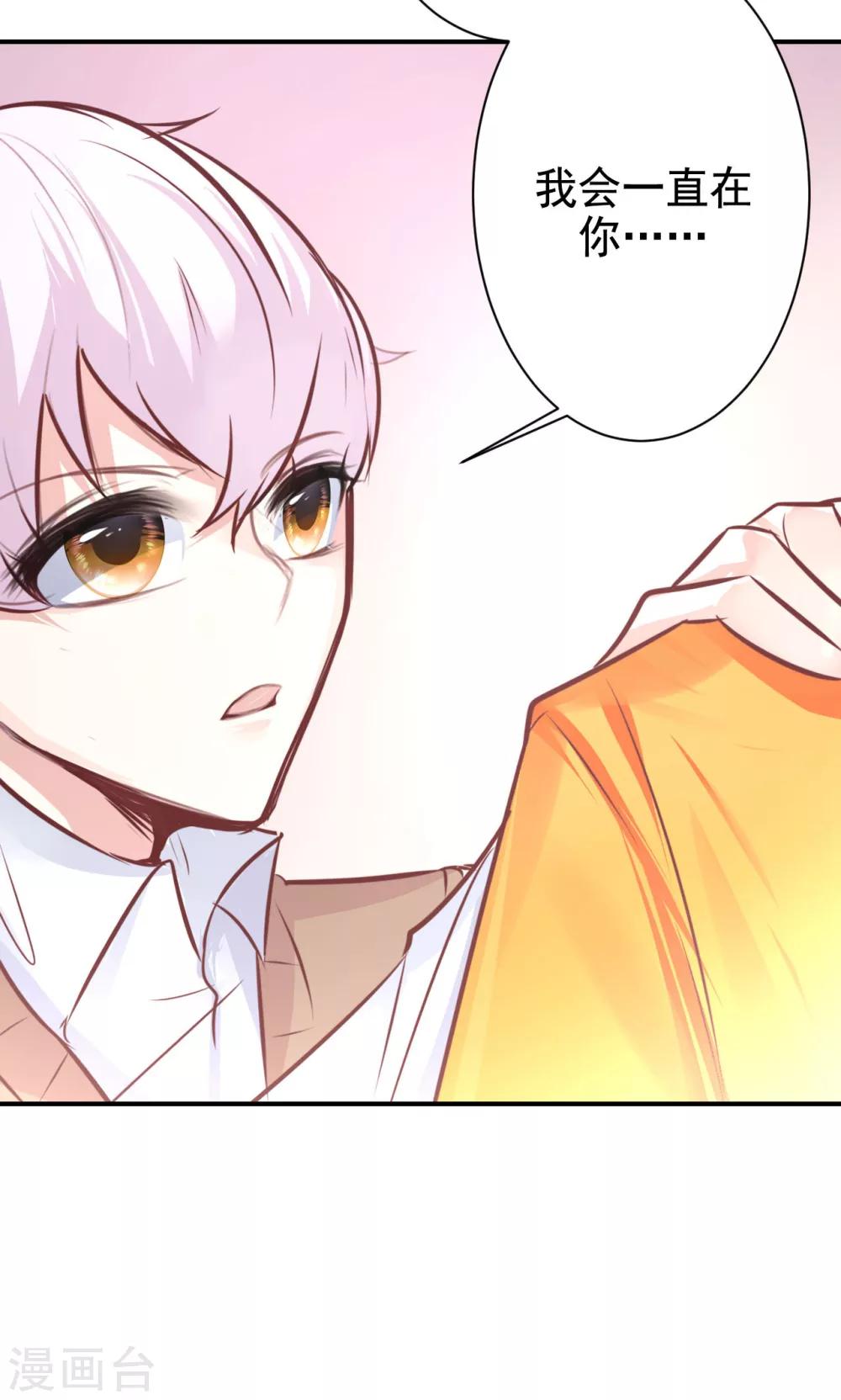 第14话 答案与希冀(1/2)-第16话