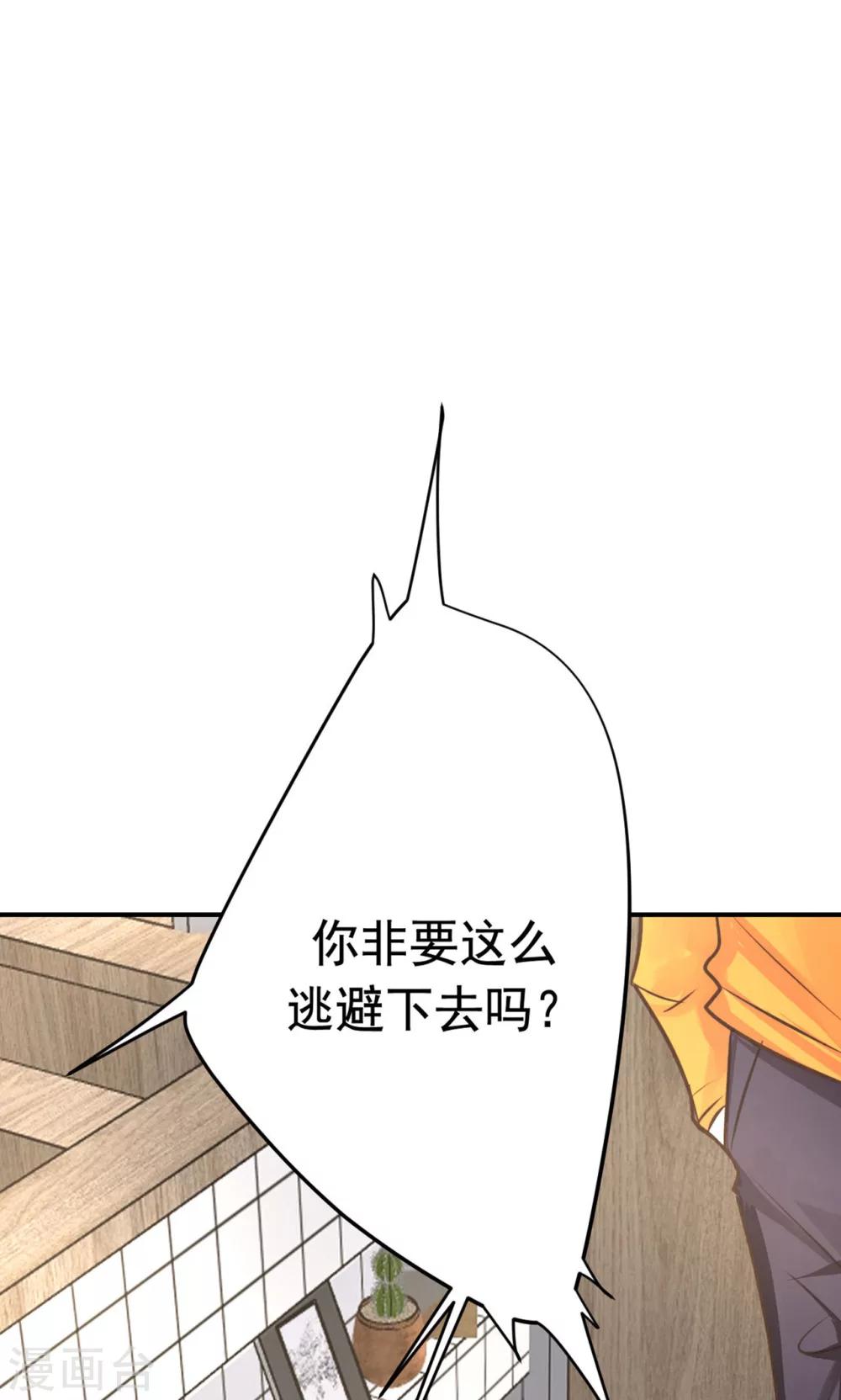 第14话 答案与希冀(1/2)-第16话