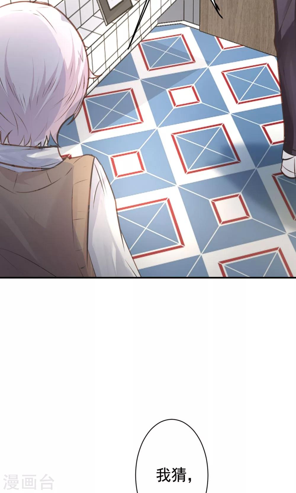 第14话 答案与希冀(1/2)-第16话