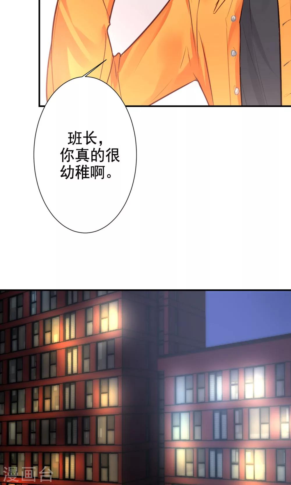 第14话 答案与希冀(1/2)-第16话