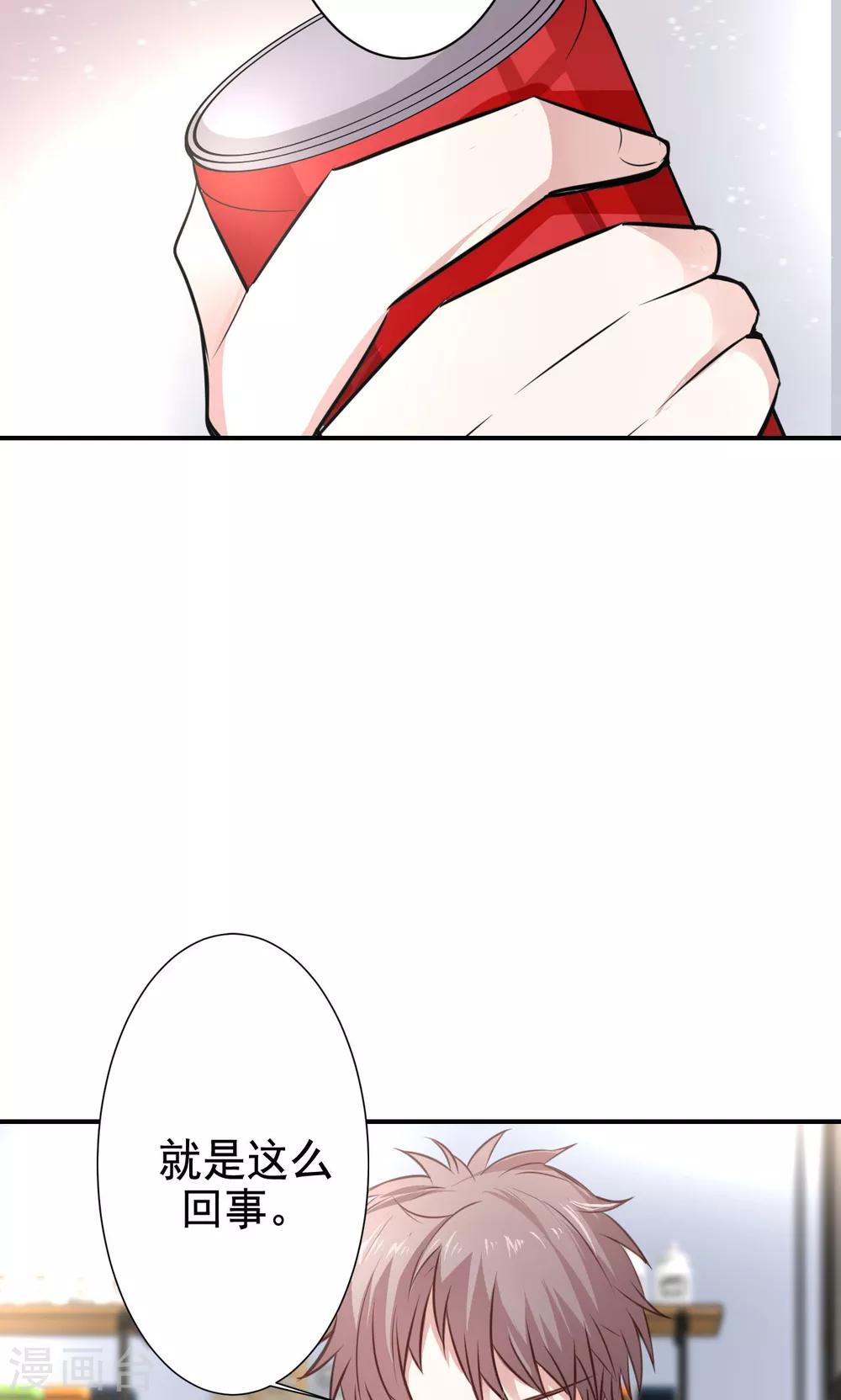 第14话 答案与希冀(1/2)-第16话