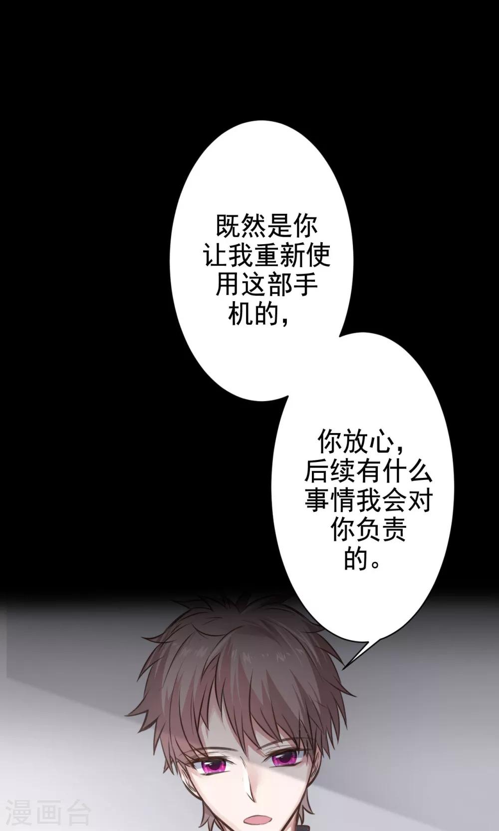 第14话 答案与希冀(1/2)-第16话