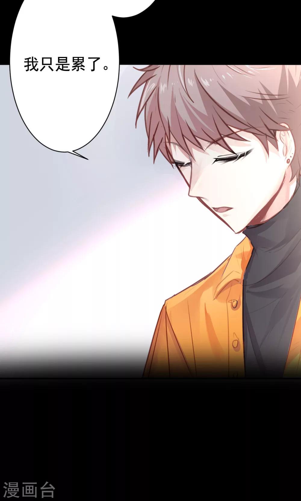 第14话 答案与希冀(1/2)-第16话