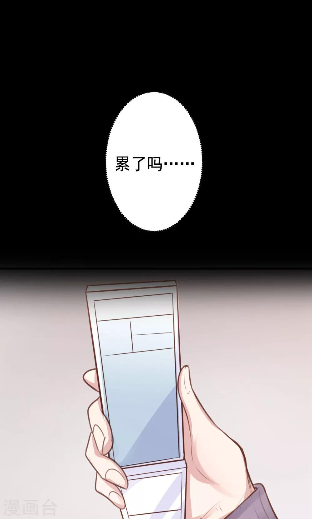 第14话 答案与希冀(1/2)-第16话