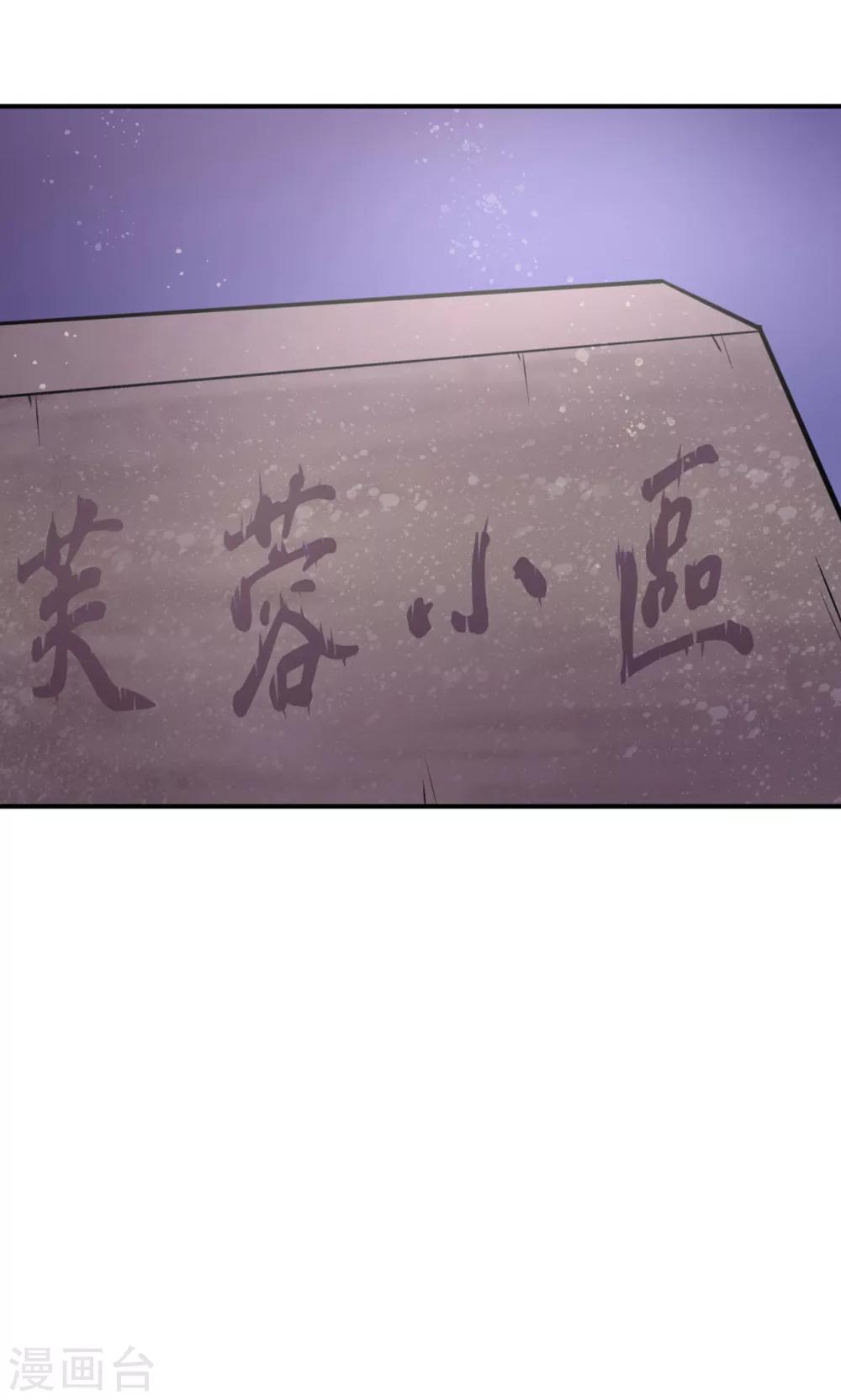 第14话 答案与希冀(1/2)-第16话