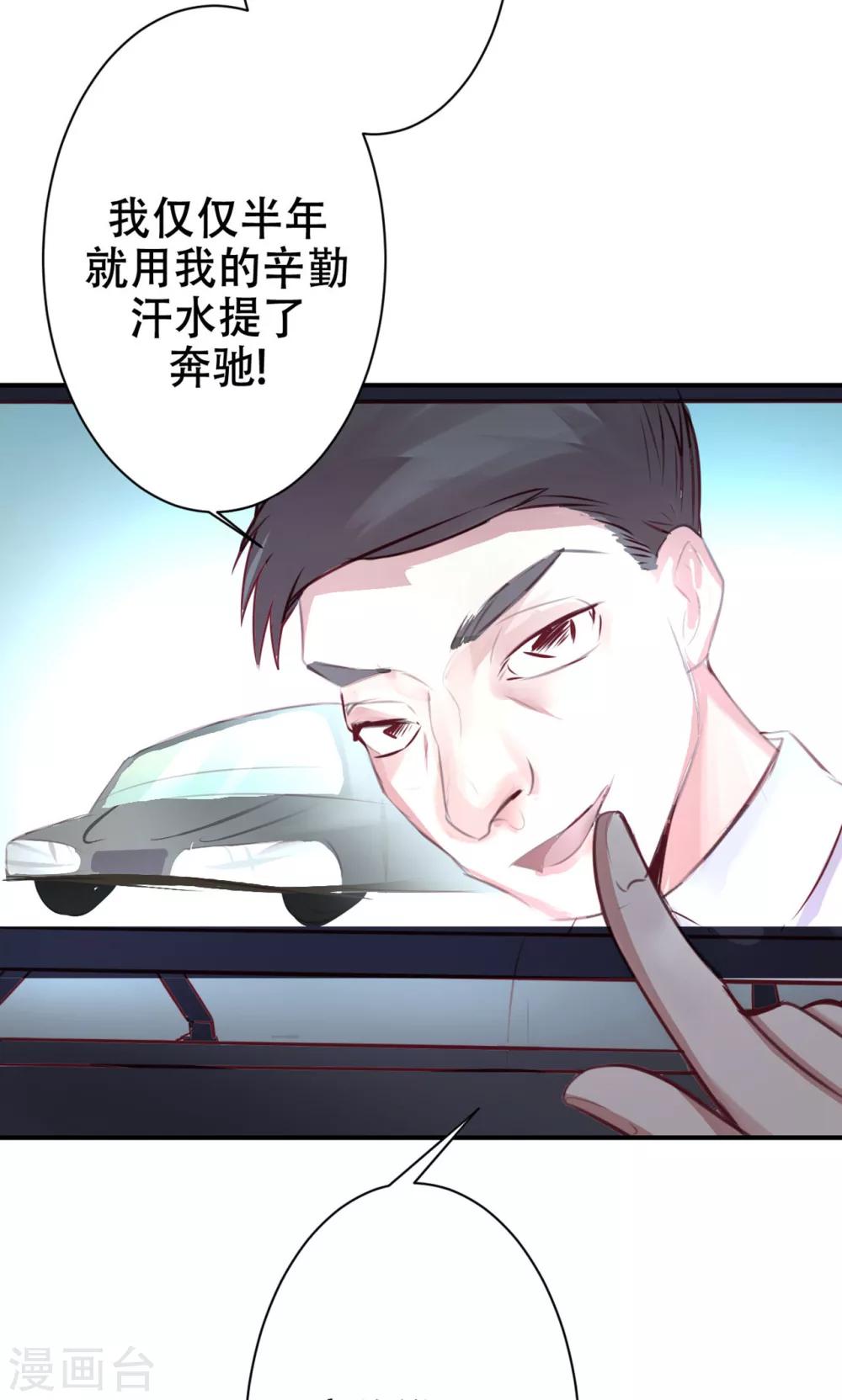 第14话 答案与希冀(1/2)-第16话