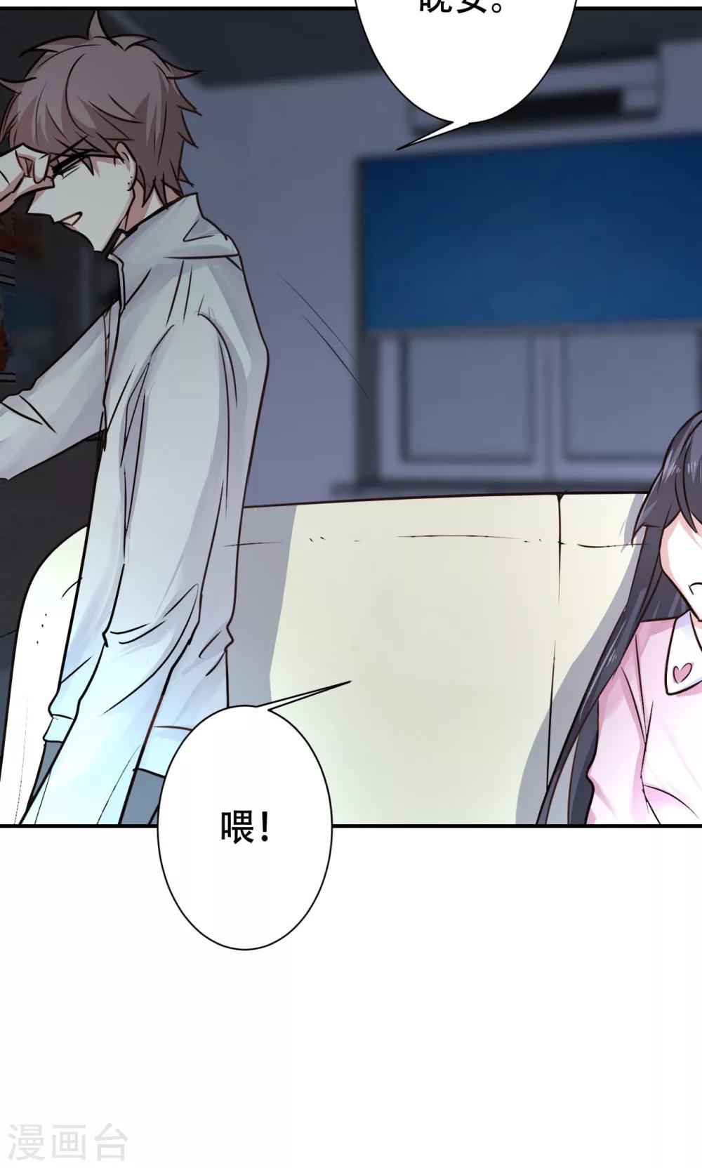 第14话 答案与希冀(1/2)-第16话