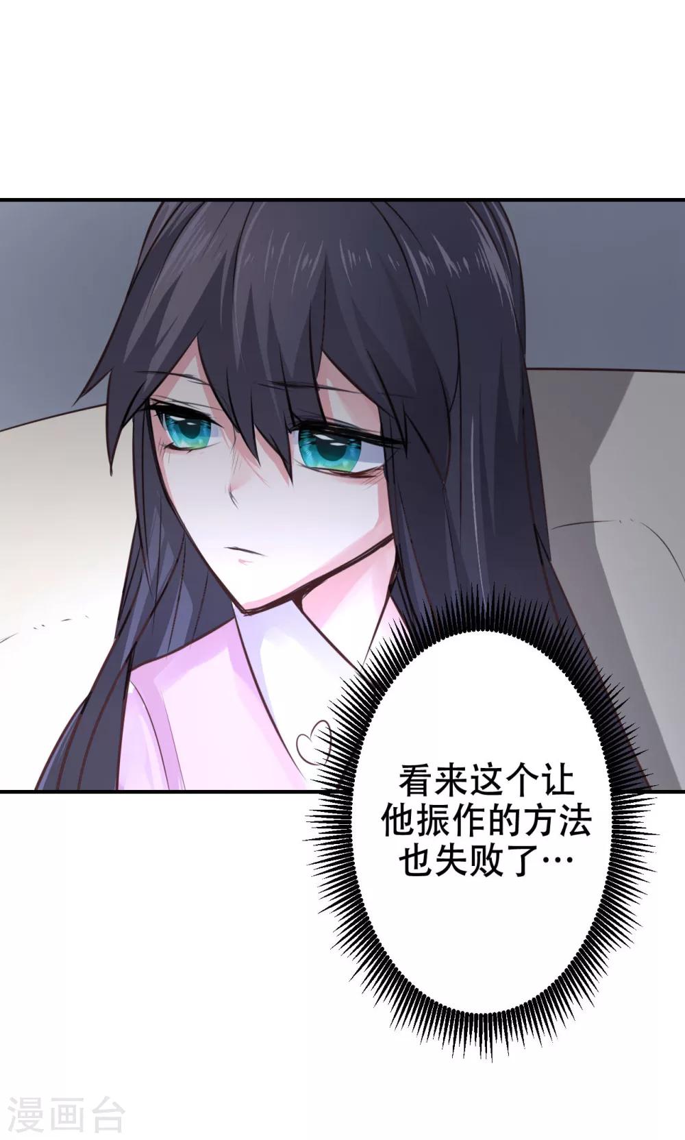 第14话 答案与希冀(1/2)-第16话