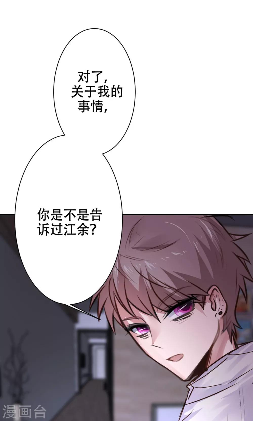 第14话 答案与希冀(1/2)-第16话