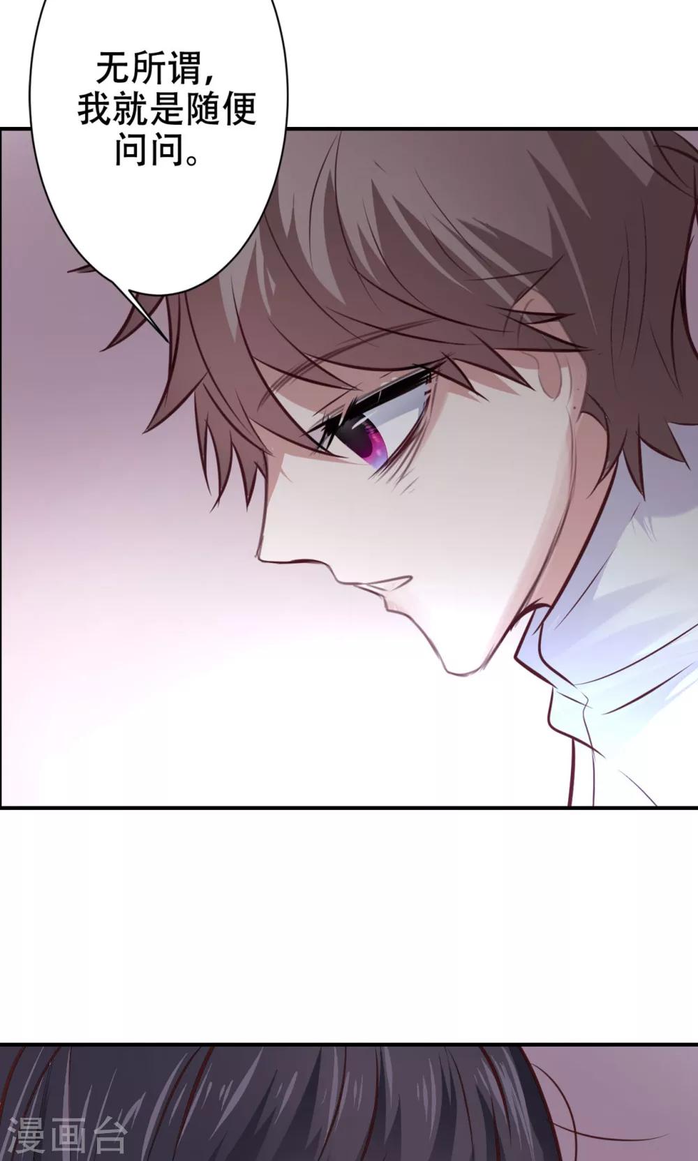 第14话 答案与希冀(1/2)-第16话