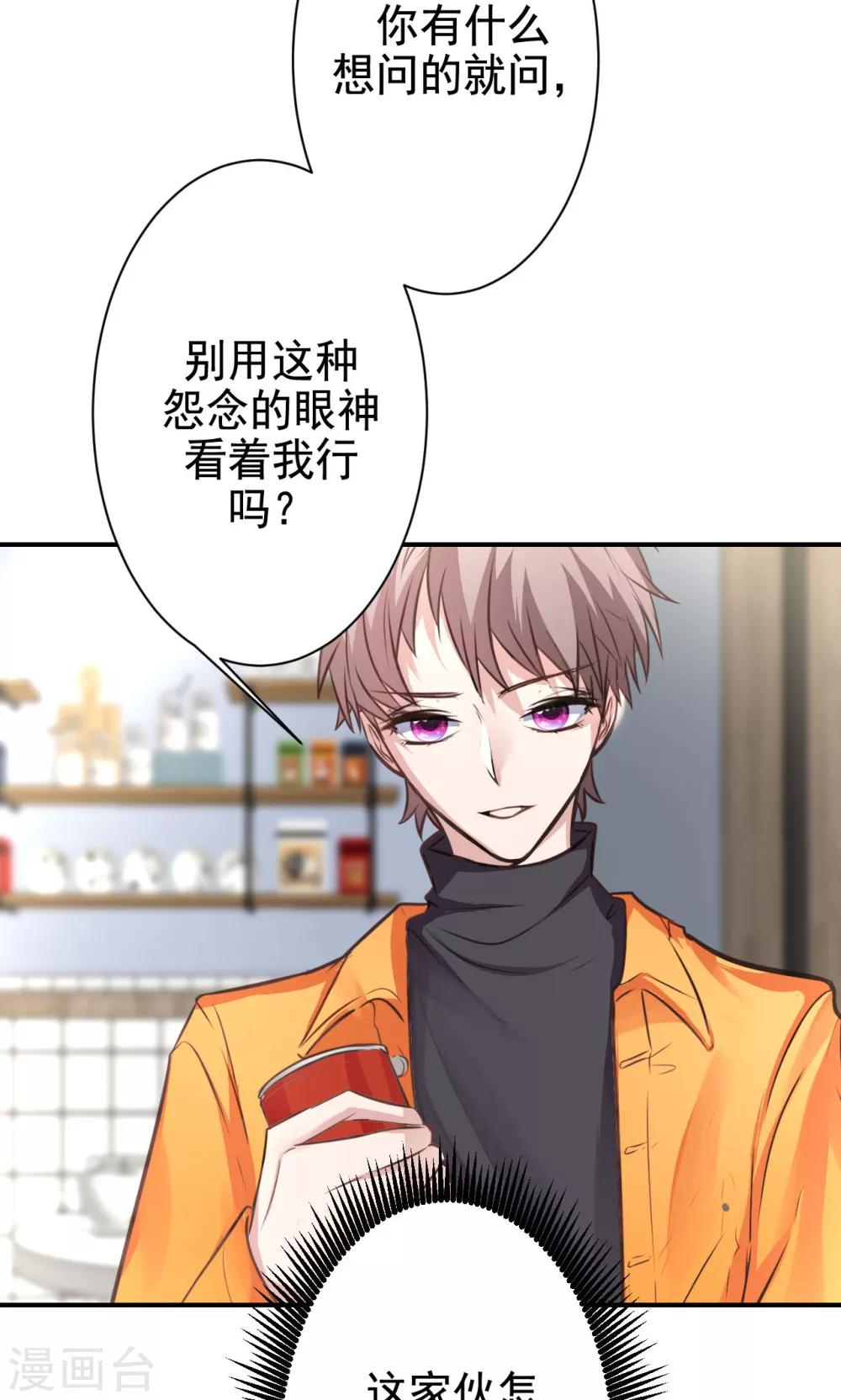 第14话 答案与希冀(1/2)-第16话