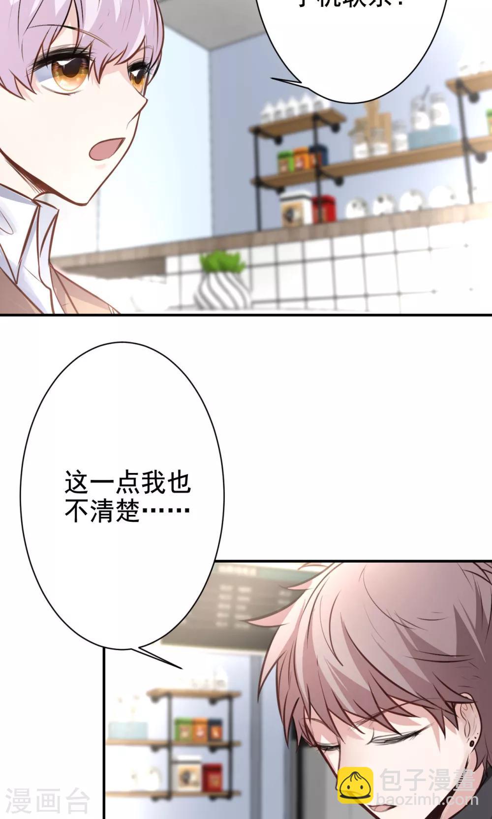 第14话 答案与希冀(1/2)-第16话