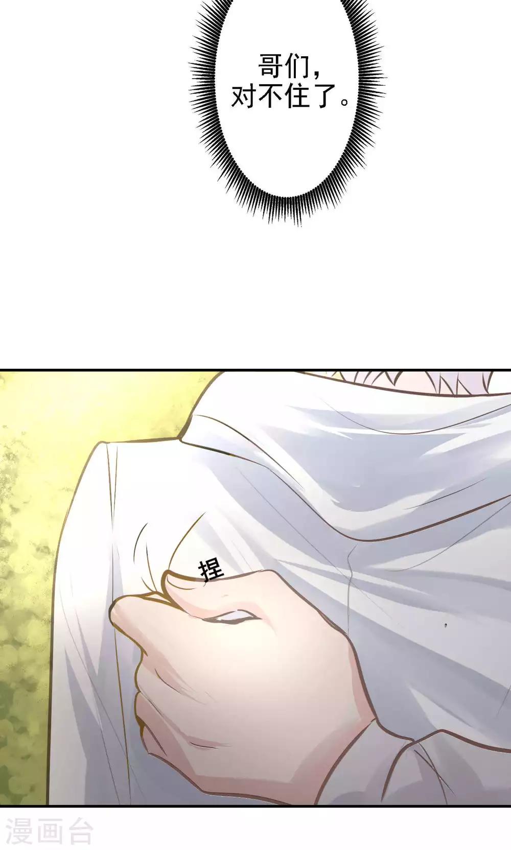 第16话 我的价值(1/2)-第18话