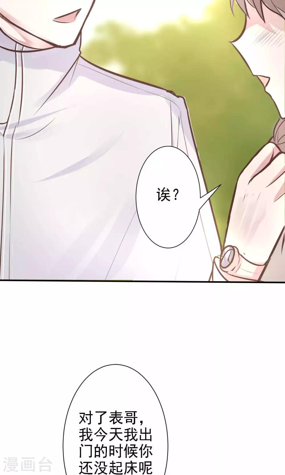 第16话 我的价值(1/2)-第18话