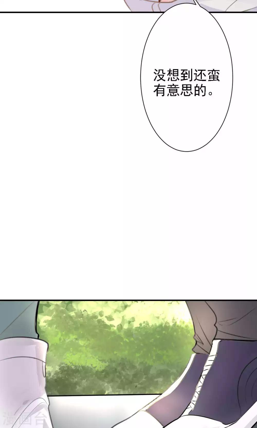 第16话 我的价值(1/2)-第18话